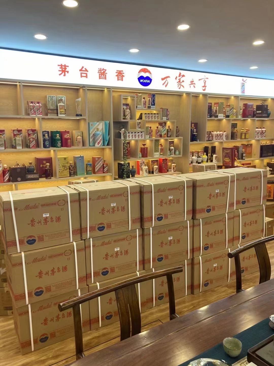 东阁镇临沂郯城15年茅台酒礼盒回收多少钱哪里回收(附近上门回收茅台酒）?