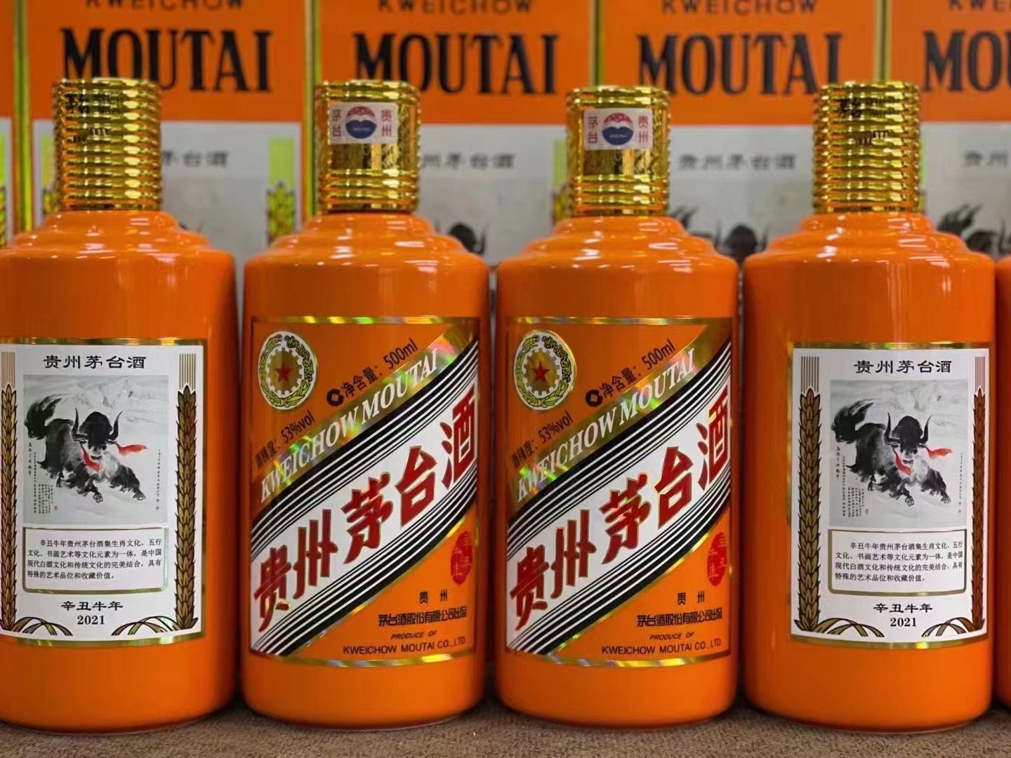 东阁镇德州齐河回收50年陈年茅台酒价格哪里回收(附近上门回收茅台酒）?